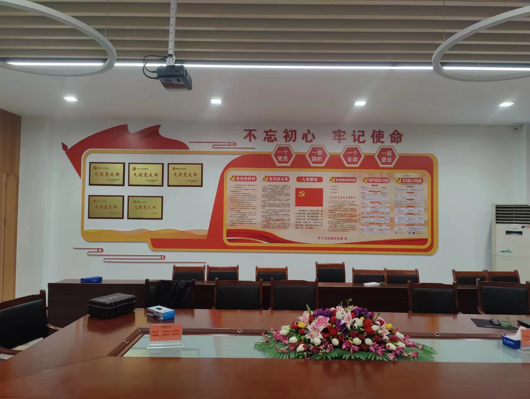 党建文化，形象墙