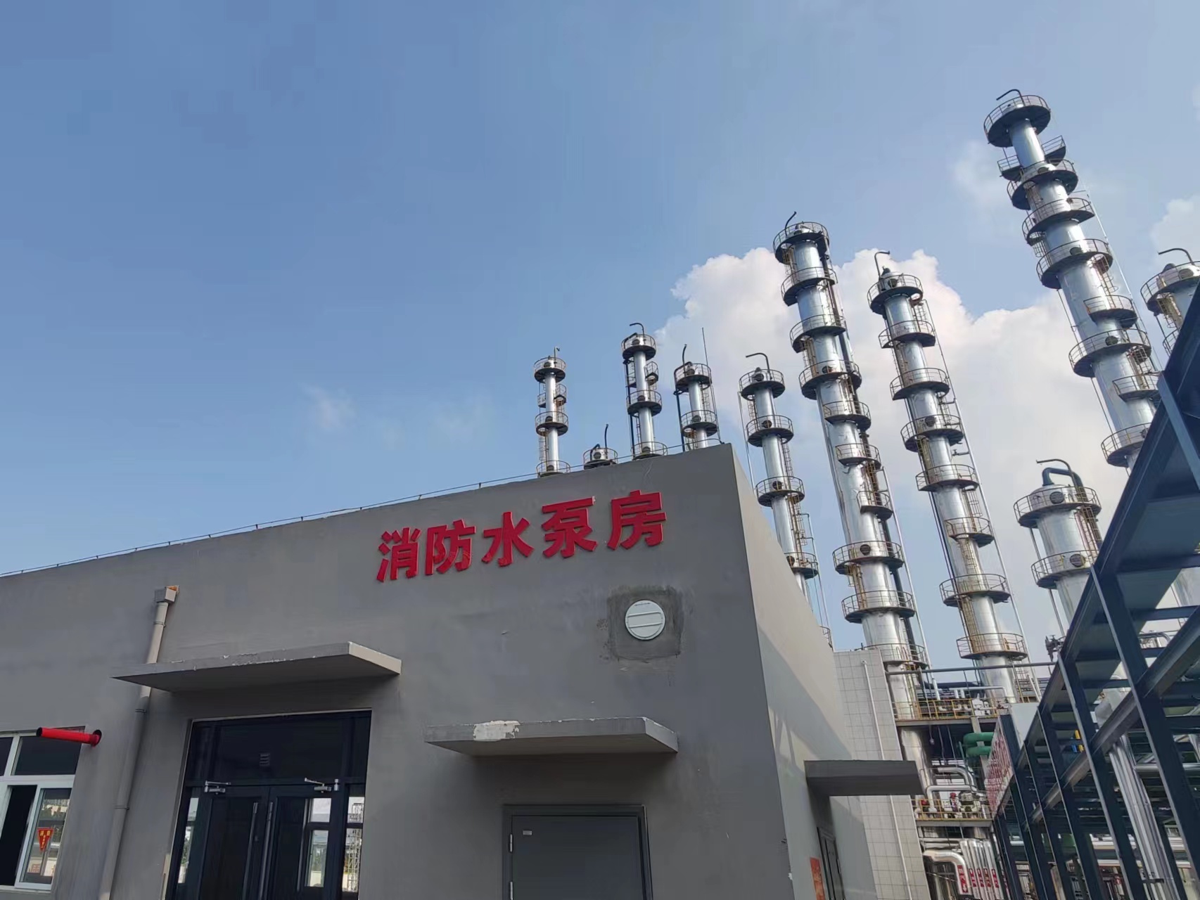 化工厂墙体广告