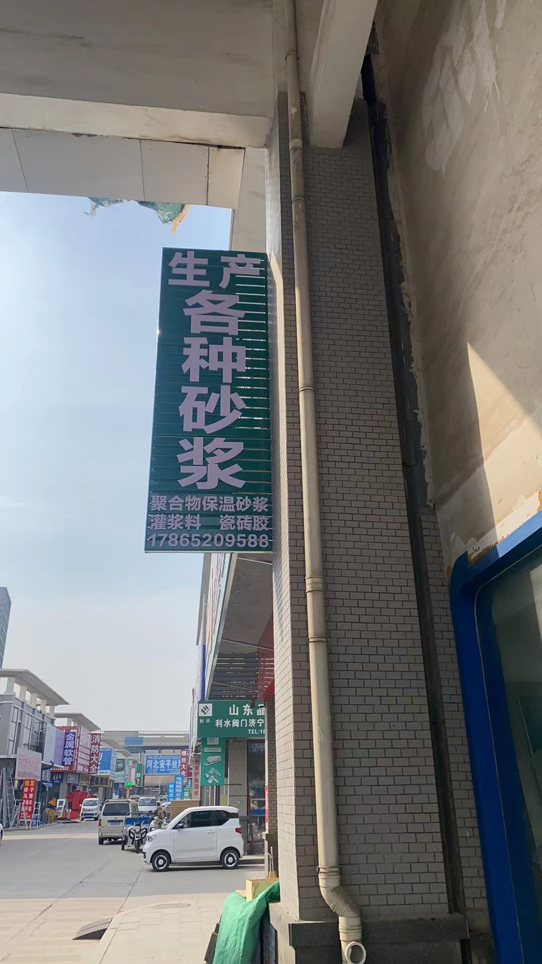 喷绘展架